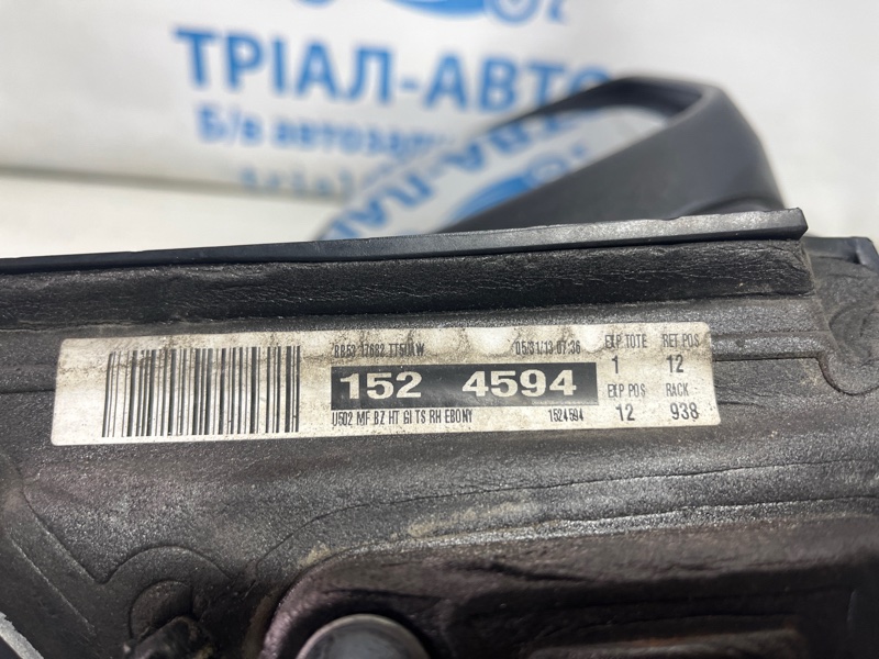 Зеркало правое Explorer 2011-2019 5 3.5 бензин ENKX0