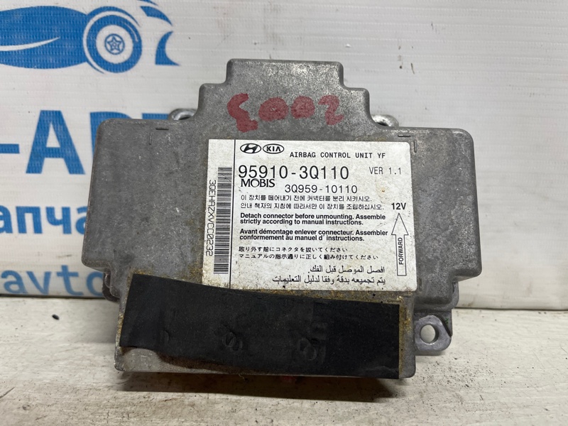 Запчасть блок управления airbag Hyundai Sonata 2010-2016 YF 2.4 бензин G4KJ 959103Q110 Б/У Блок управления AIRBAG Hyundai Sonata 2010-2016 YF 2.4 бензин G4KJ 959103Q110 Б/У