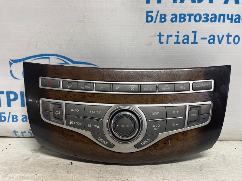 Блок управления климат-контролем Infiniti QX60 2013-2021 L50 3.5 бензин VQ35DE 283953JA0A Б/У