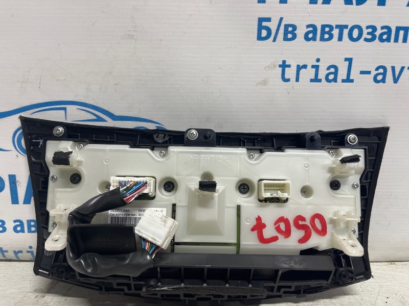Блок управления климат-контролем QX60 2013-2021 L50 3.5 бензин VQ35DE