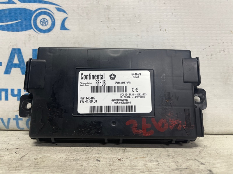 Блок управления Dodge Journey 2007-2020 1 2.4 бензин ED3 68214570AB Б/У