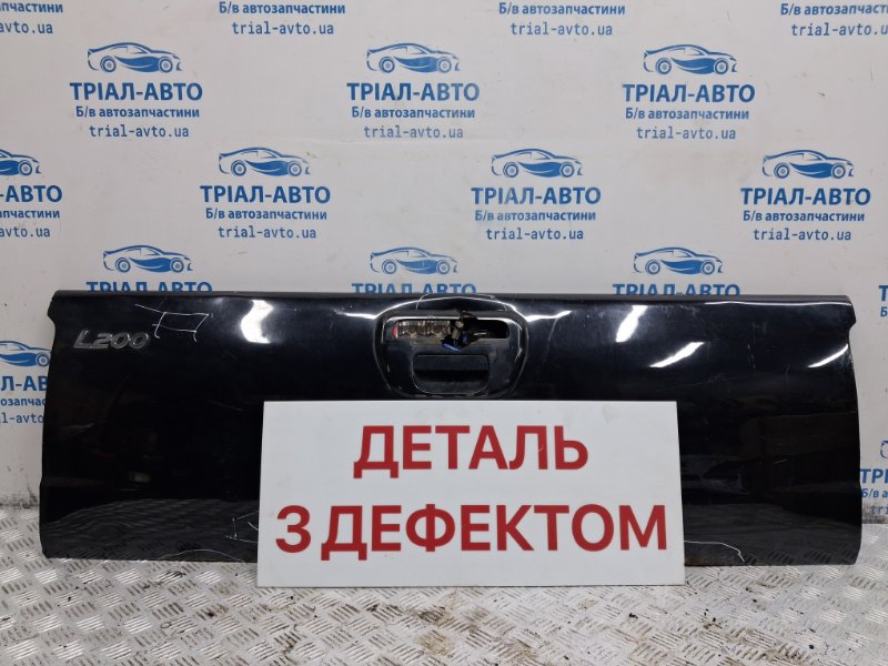 Борт задний Mitsubishi L200 2006-2015 KB 2.5 дизель 4D56U 6724A013 Б/У