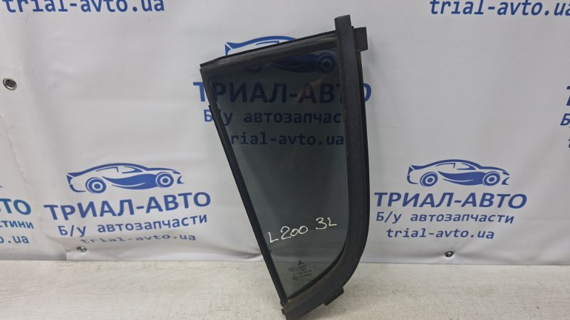 Стекло двери задней левой (форточка) Mitsubishi L200 2006-2015 KB 2.5 дизель 4D56U MN136793 Б/У