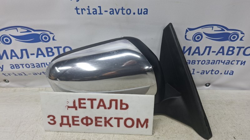 Зеркало правое Mitsubishi L200 2006-2015 KB 2.5 дизель 4D56U MN136780 Б/У