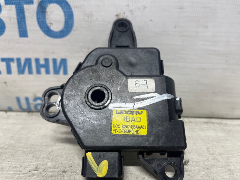 Сервопривод Santa fe 2012-2019 DM 2.4 бензин G4KJ
