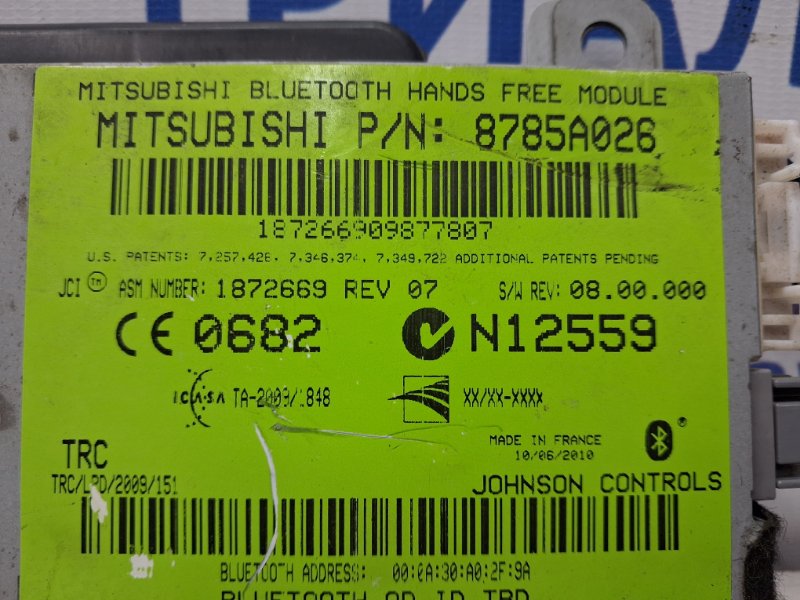 Блок управление bluetooth Outlander 2007-2012 XL 2.2 diesel 4HK Блок управление bluetooth Outlander 2007-2012 XL 2.2 diesel 4HK