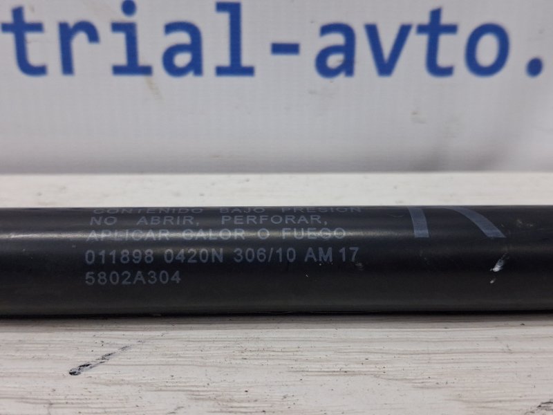 Амортизатор крышки багажника Outlander 2007-2012 XL 2.2 diesel 4HK
