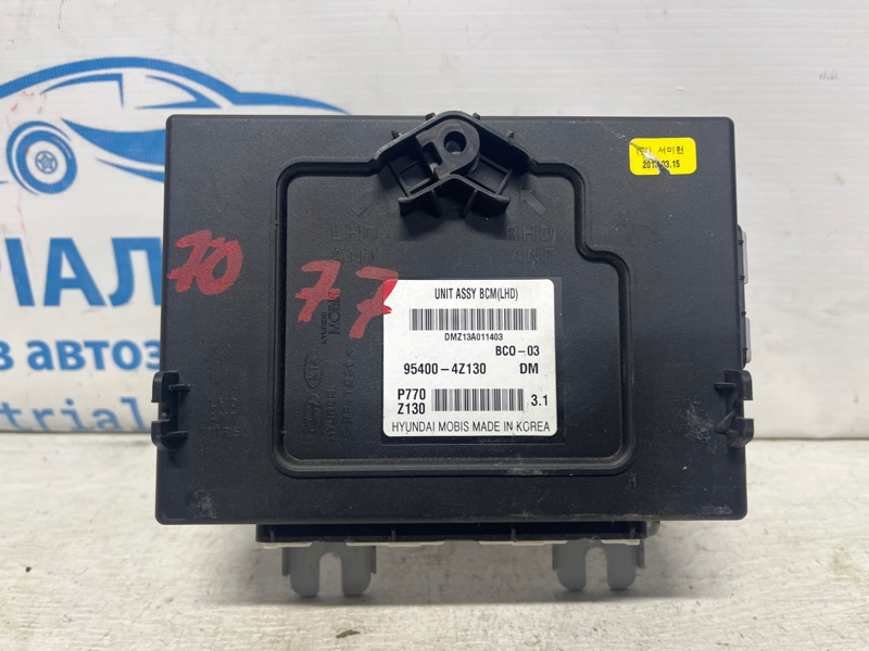 Блок управления Hyundai Santa fe 2012-2019 DM 2.4 бензин G4KJ 954004Z130 Б/У