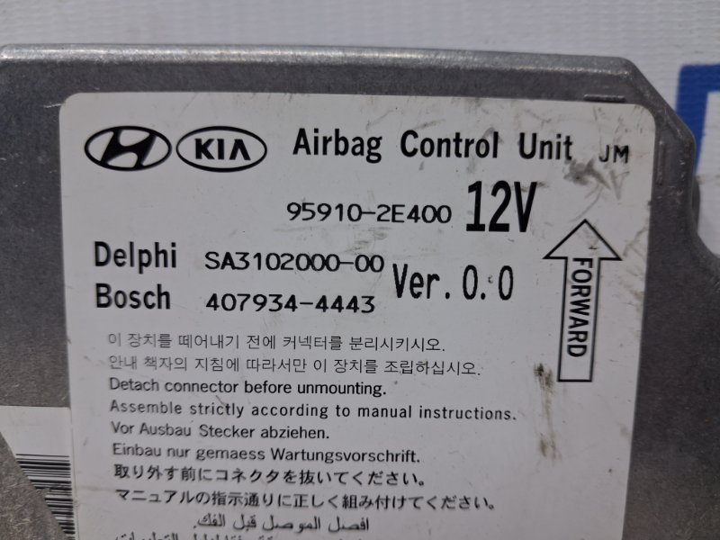 Блок AIRBAG Tucson 2004-2009 JM 2.0 бензин G4GC
