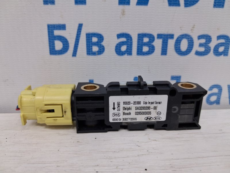 Запчасть датчик удара (airbag) Hyundai Tucson 2004-2009 JM 2.0 бензин G4GC 959202E000 Б/У Датчик удара (AIRBAG) Hyundai Tucson 2004-2009 JM 2.0 бензин G4GC 959202E000 Б/У