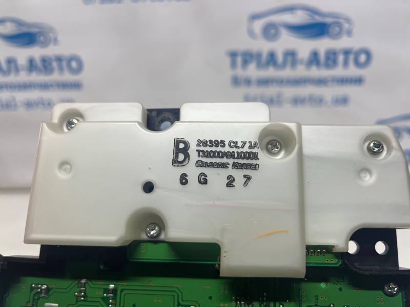 Панель управления радио и климатом FX 2002-2008 S50 3.5 бензин VQ35DE