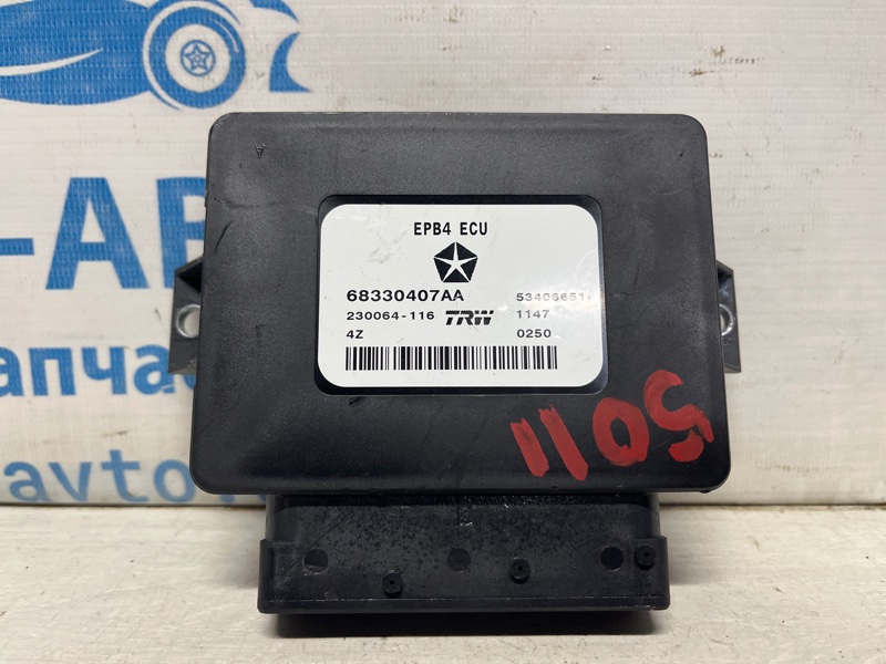 Блок управления Jeep Cherokee 2013-2019 KL 3.2 бензин EHK 68330407AA Б/У