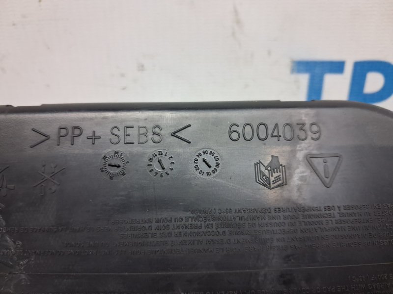 Подушка безопасности в кресло Pathfinder 2004-2014 R51 2.5 Diesel YD25DDTI Подушка безопасности в кресло Pathfinder 2004-2014 R51 2.5 Diesel YD25DDTI