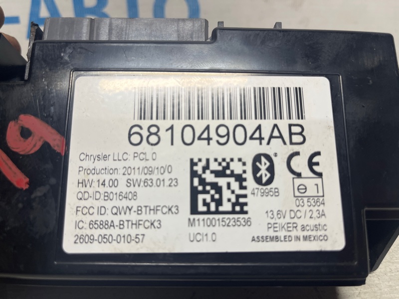 Блок управление bluetooth Grand Cherokee 2010-2022 WK2 3.6 бензин ERB Блок управление bluetooth Grand Cherokee 2010-2022 WK2 3.6 бензин ERB