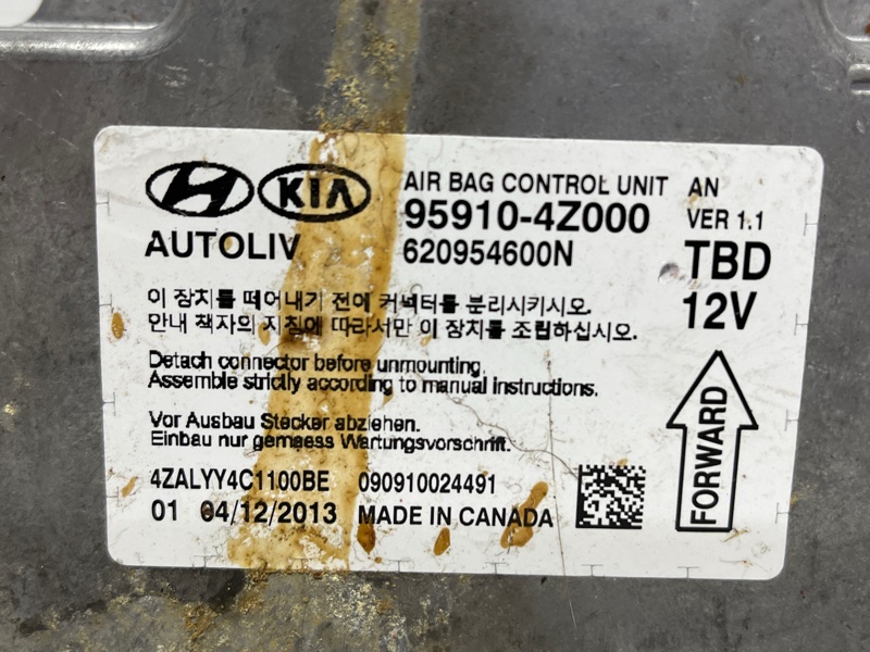 Блок управления AIRBAG Santa fe 2012-2019 DM 2.4 бензин G4KJ