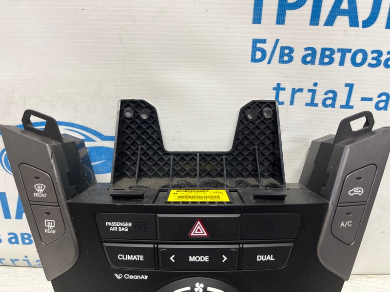 Блок управления климат-контролем Santa fe 2012-2019 DM 2.4 бензин G4KJ Блок управления климат-контролем Santa fe 2012-2019 DM 2.4 бензин G4KJ