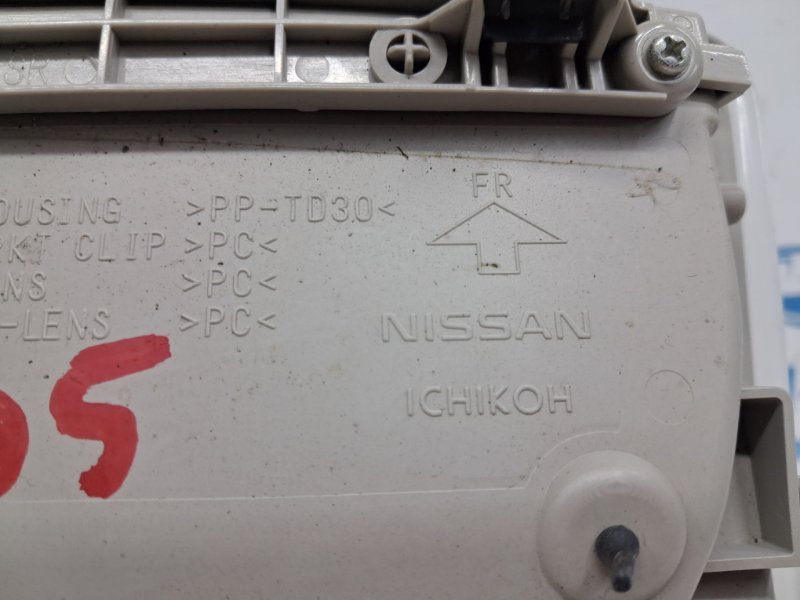 Плафон передний QX60 2013-2021 L50 3.5 бензин VQ35DE Плафон передний QX60 2013-2021 L50 3.5 бензин VQ35DE