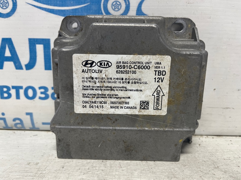 Блок управления AIRBAG Kia Sorento 2014-2020 UM 2.4 бензин G4KJ 95910C6000 Б/У