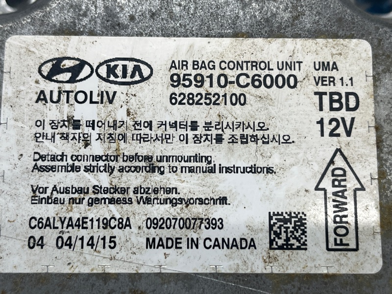 Блок управления AIRBAG Sorento 2014-2020 UM 2.4 бензин G4KJ