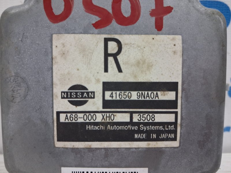 Блок управления QX60 2013-2021 L50 3.5 бензин VQ35DE Блок управления QX60 2013-2021 L50 3.5 бензин VQ35DE