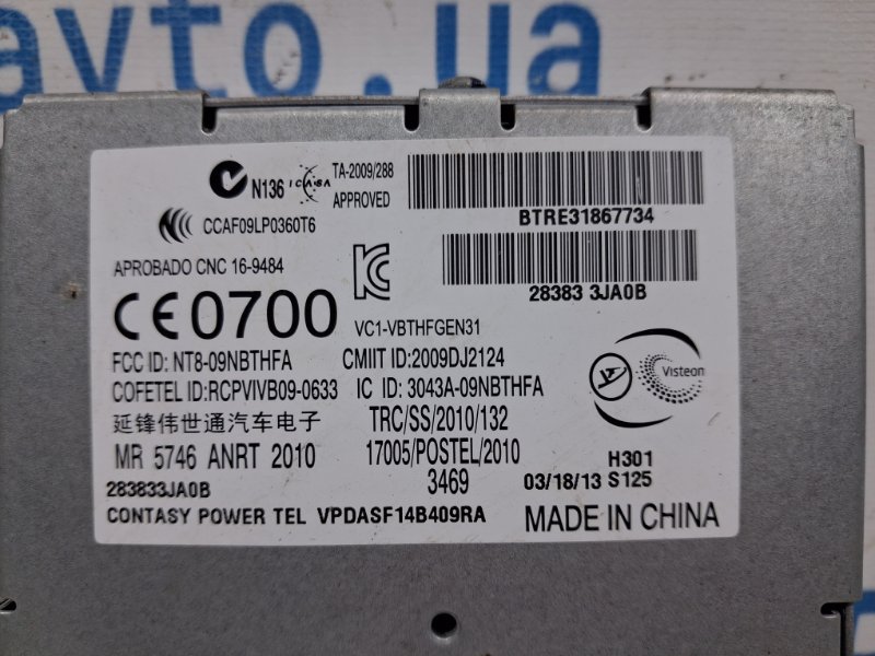 Блок управления QX60 2013-2021 L50 3.5 бензин VQ35DE
