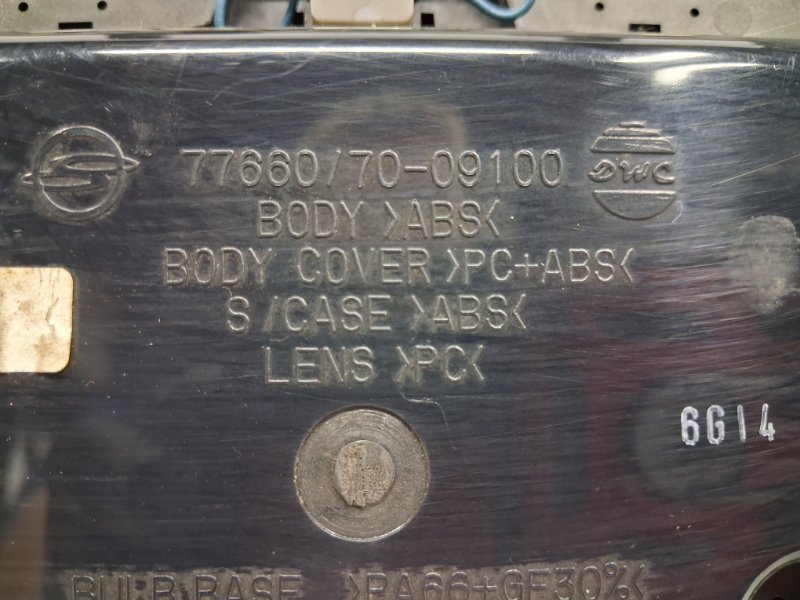Плафон передний Actyon 2005-2010 CJ 2.0 diesel D20DT Плафон передний Actyon 2005-2010 CJ 2.0 diesel D20DT