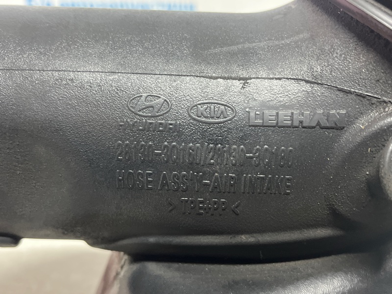 Патрубок воздушного фильтра Optima 2010-2016 TF 2.4 бензин G4KJ