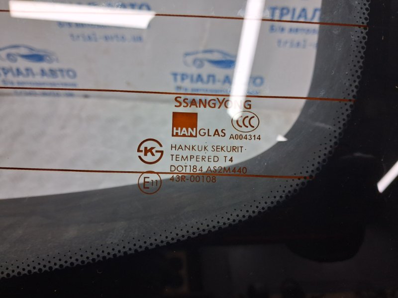 Крышка багажника Actyon 2005-2010 CJ 2.0 diesel D20DT