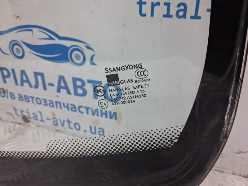 Стекло лобовое Actyon 2005-2010 CJ 2.0 diesel D20DT