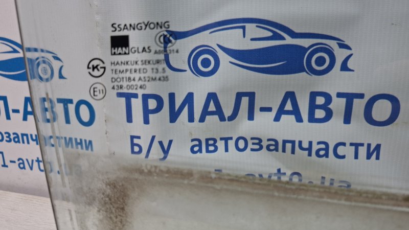 Стекло двери переднее правое Actyon 2005-2010 CJ 2.0 diesel D20DT Стекло двери переднее правое Actyon 2005-2010 CJ 2.0 diesel D20DT