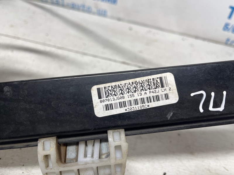 Стеклоподъемник передний левый QX60 2013-2021 L50 3.5 бензин VQ35DE Стеклоподъемник передний левый QX60 2013-2021 L50 3.5 бензин VQ35DE