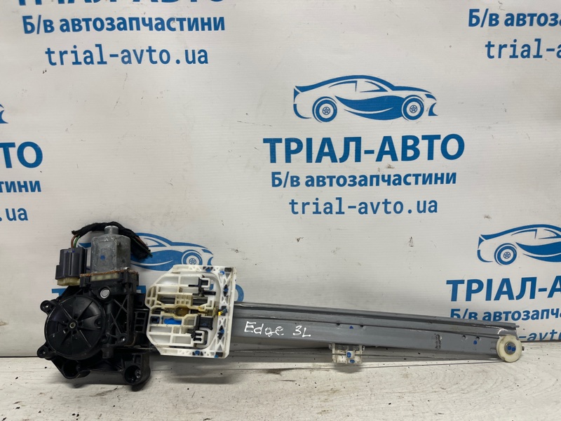 Запчасть стеклоподъемник задний левый Ford Edge 2015-2018 2 2.0 бензин ENR90 FT4Z-5827009-C Б/У Стеклоподъемник задний левый Ford Edge 2015-2018 2 2.0 бензин ENR90 FT4Z-5827009-C Б/У