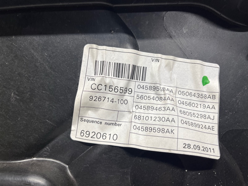 Стеклоподъемник передний правый Grand Cherokee 2010-2022 WK2 3.6 бензин ERB Стеклоподъемник передний правый Grand Cherokee 2010-2022 WK2 3.6 бензин ERB