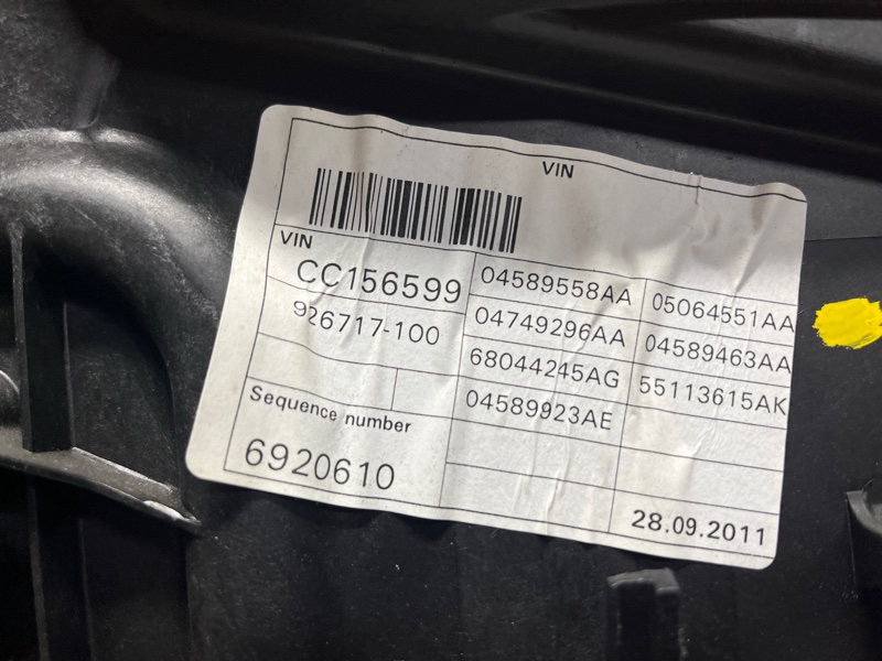 Стеклоподъемник задний левый Grand Cherokee 2010-2022 WK2 3.6 бензин ERB Стеклоподъемник задний левый Grand Cherokee 2010-2022 WK2 3.6 бензин ERB