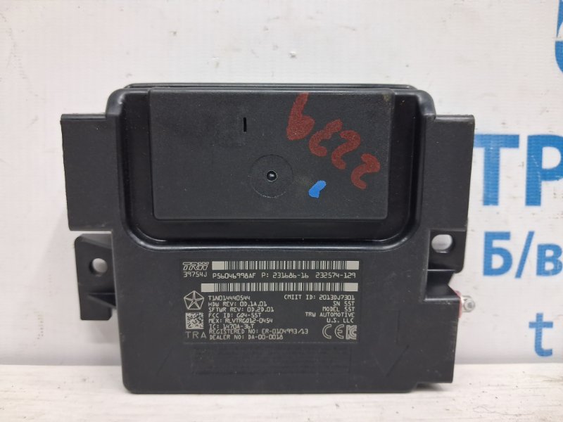 Блок управления Jeep Cherokee 2013-2019 KL 2.4 бензин ED6 56046998AF Б/У