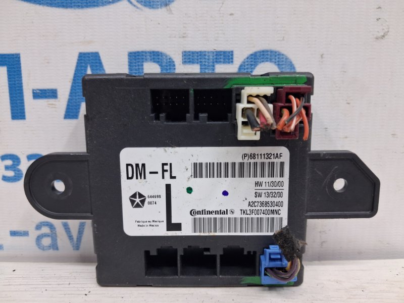 Блок управления Jeep Cherokee 2013-2019 KL 2.4 бензин ED6 68111321AF Б/У