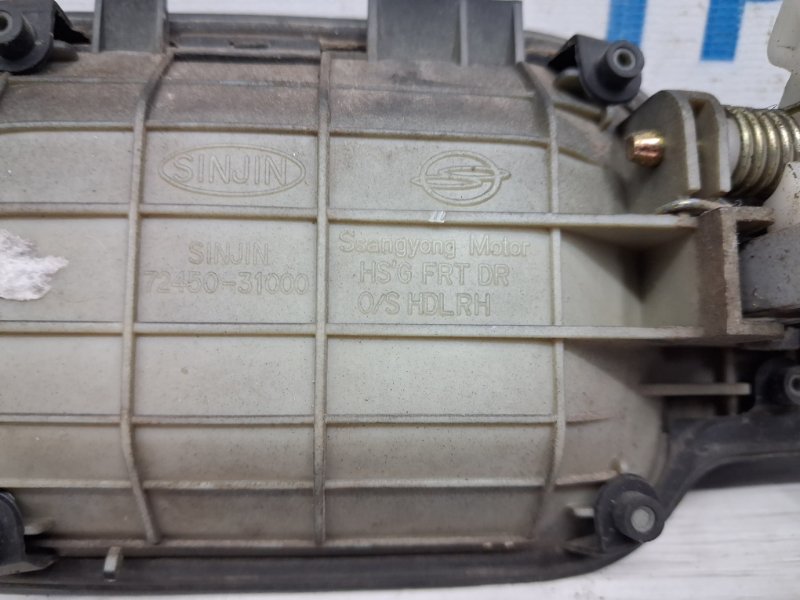 Ручка двери внешняя передняя правая Actyon 2005-2010 CJ 2.0 diesel D20DT