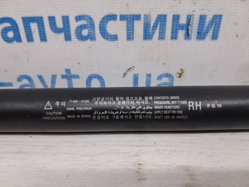 Амортизатор крышки багажника правый Actyon 2005-2010 CJ 2.0 diesel D20DT Амортизатор крышки багажника правый Actyon 2005-2010 CJ 2.0 diesel D20DT
