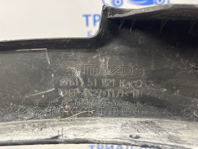 Накладка крыла передняя правая CX 9 2006-2015 TB 3.7 бензин MZI Накладка крыла передняя правая CX 9 2006-2015 TB 3.7 бензин MZI