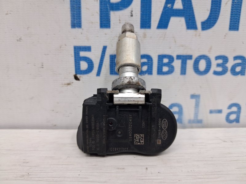 Запчасть датчик давления в шинах Hyundai Santa fe 2012-2019 DM 2.4 бензин G4KJ 52933A5000 Б/У Датчик давления в шинах Hyundai Santa fe 2012-2019 DM 2.4 бензин G4KJ 52933A5000 Б/У