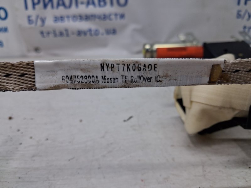 Airbag потолка(шторка) правый FX 2002-2008 S50 3.5 бензин VQ35DE Airbag потолка(шторка) правый FX 2002-2008 S50 3.5 бензин VQ35DE