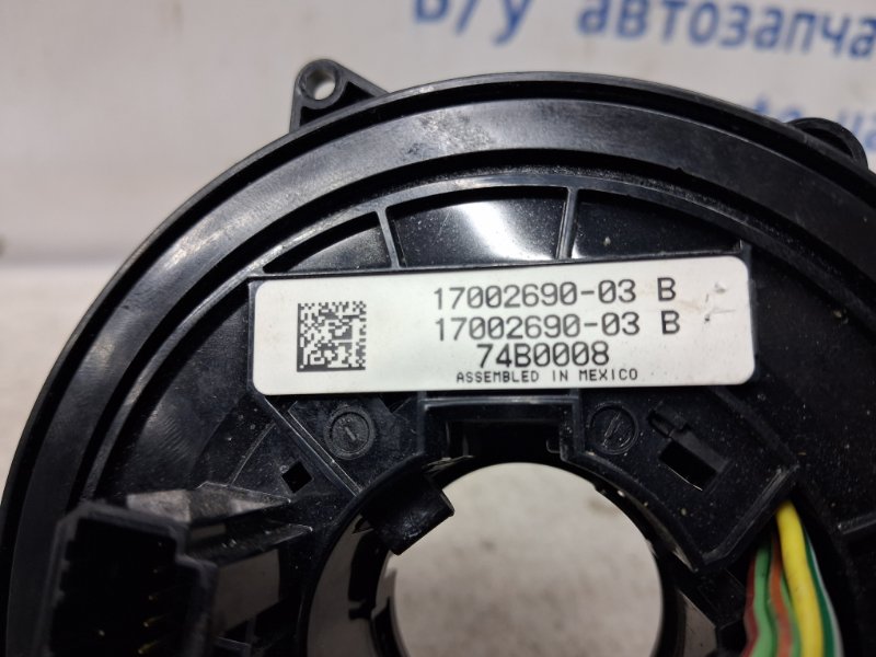 Шлейф AIRBAG Cherokee 2013-2019 KL 3.2 бензин EHK