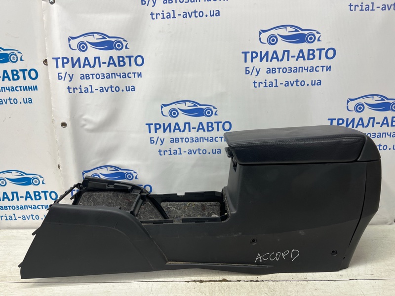 Подлокотник Honda Accord 2002-2008 CL K24A3 2.4 83401SDAA51ZA Б/У