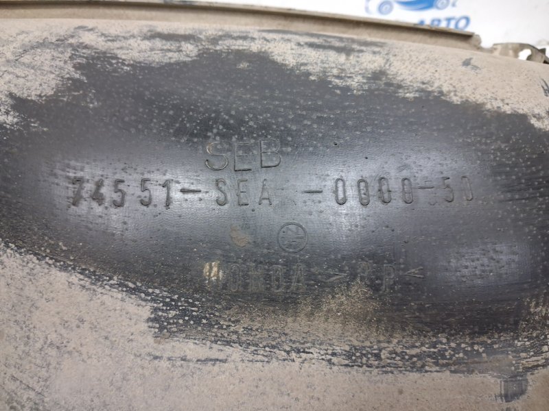 Подкрылок задний правый Accord 2002-2008 CL K24A3 2.4