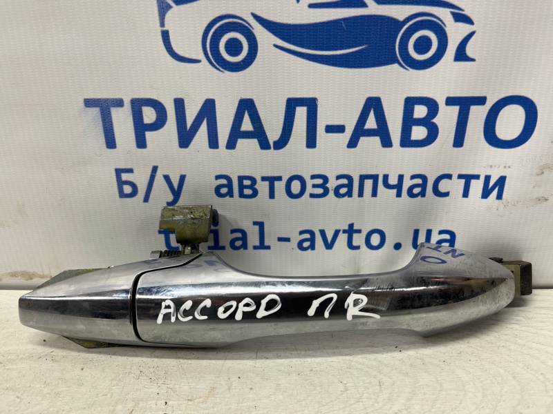 Ручка двери внешняя передняя правая Honda Accord 2002-2008 CL K24A3 2.4 72140SEA003 Б/У