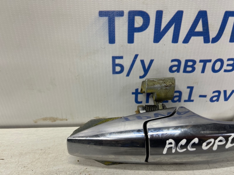 Ручка двери внешняя передняя правая Accord 2002-2008 CL K24A3 2.4