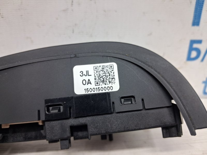 Кнопки руля QX60 2013-2021 L50 3.5 бензин VQ35DE