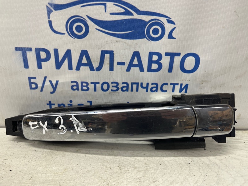 Запчасть ручка двери внешняя задняя правая Infiniti FX 2002-2008 S50 3.5 бензин VQ35DE 80610CA000 Б/У Ручка двери внешняя задняя правая Infiniti FX 2002-2008 S50 3.5 бензин VQ35DE 80610CA000 Б/У