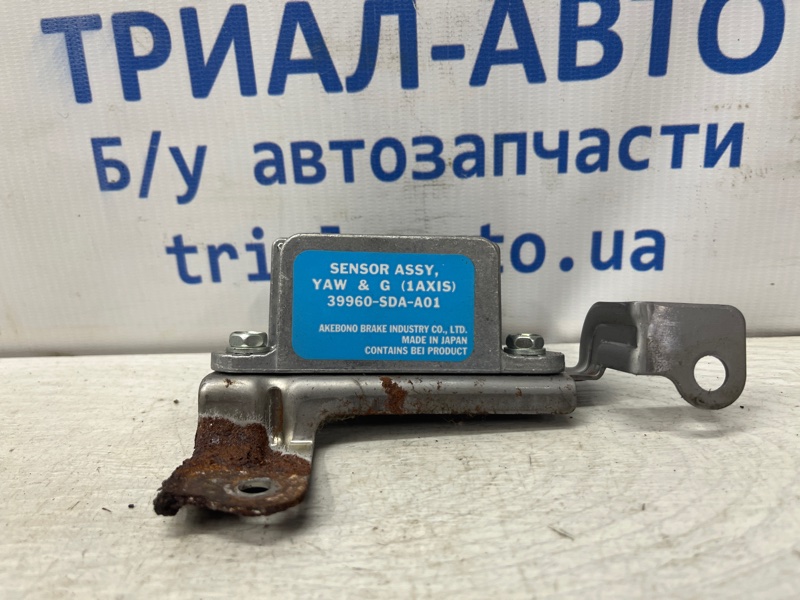 Запчасть датчик курсовой устойчивости Honda Accord 2002-2008 CL K24A3 2.4 39960SDAA01 Б/У Датчик курсовой устойчивости Honda Accord 2002-2008 CL K24A3 2.4 39960SDAA01 Б/У
