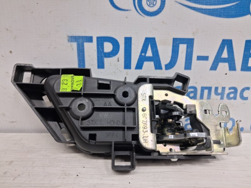 Ручка двери внутренняя левая Acura MDX YD2 3.7 бензин J37A1 Ручка двери внутренняя левая Acura MDX YD2 3.7 бензин J37A1